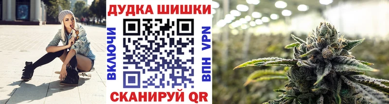 Как найти закладки Тара COCAIN  АМФЕТАМИН  ГАШИШ  Кодеин  Alpha PVP  Меф 