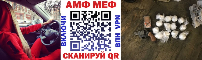 Amphetamine Розовый  купить наркоту  Тара 