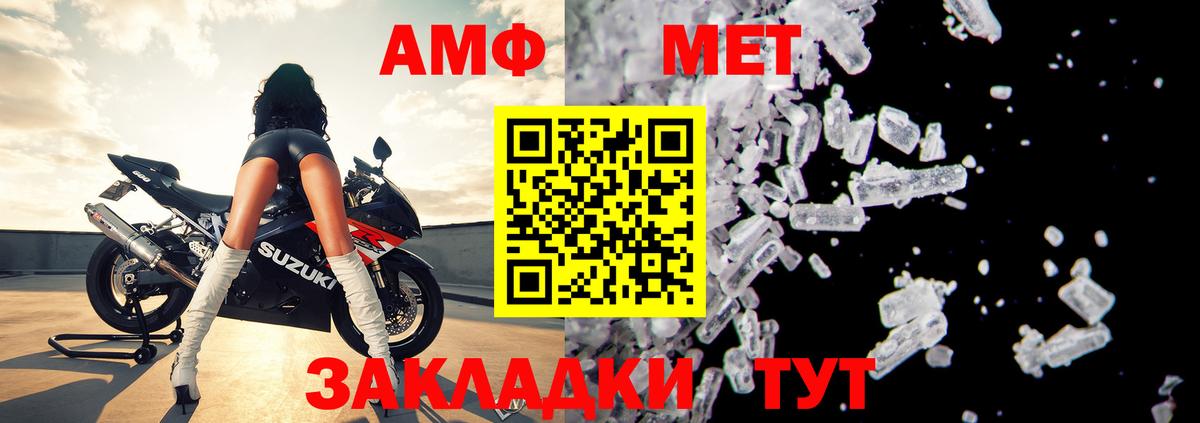 Amphetamine  Амфетамин VHQ  Вход с VPN  Тара 