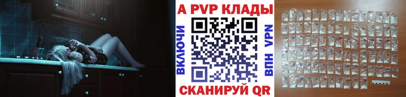 A PVP VHQ  Тара 