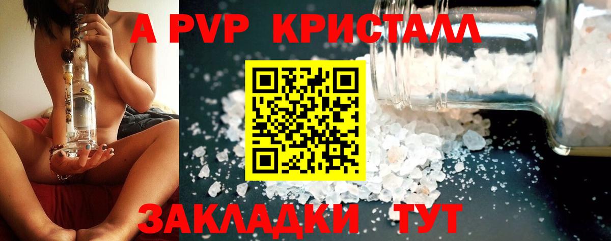 A-PVP мука  Alpha-PVP СК  Тара  Вход с VPN  Alpha-PVP СК 
