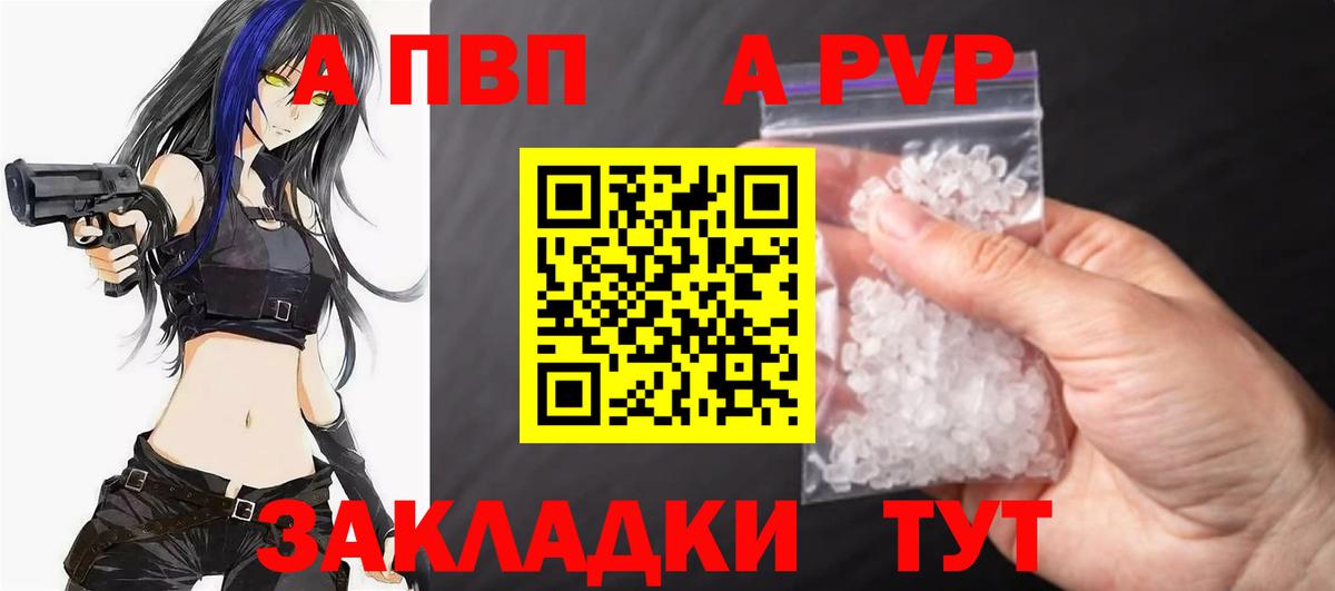 APVP СК КРИС Тара