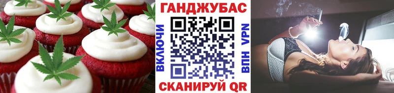 Печенье с ТГК конопля  хочу наркоту  Тара 