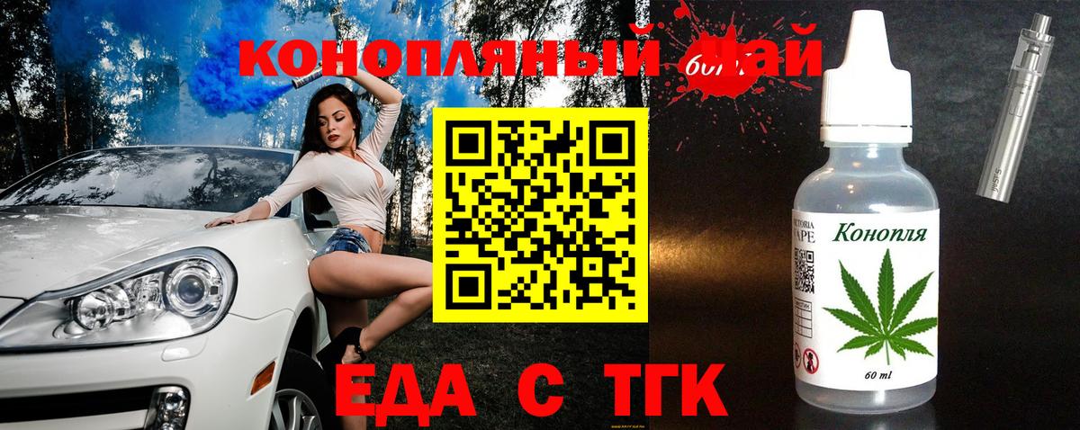 Меф   Канабис  Вход с VPN  ЭКСТАЗИ  Тара  Гашиш 