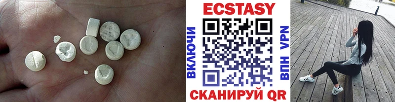 Экстази 280 MDMA  Тара 
