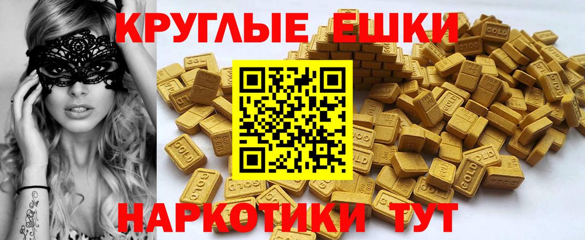 Экстази Punisher  Вход с VPN  Ecstasy 99%  ЭКСТАЗИ  Тара 