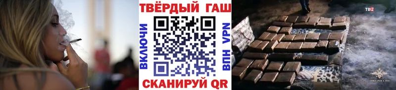 ГАШ гашик  ОМГ ОМГ рабочий сайт  Тара 