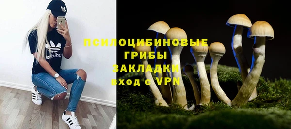 мефедрон Красноперекопск