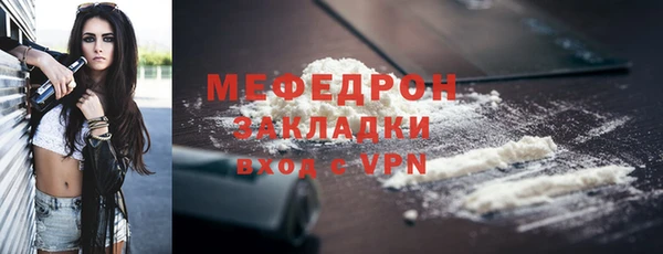 винт Краснослободск