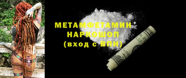 амфетамин Краснотурьинск