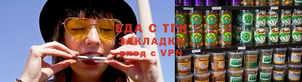 амфетамин Куйбышев