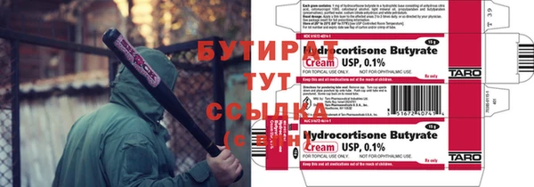 дживик Костерёво