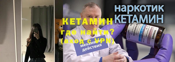 винт Краснослободск
