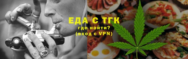 мефедрон Красноперекопск