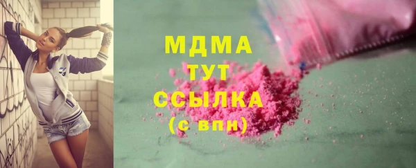 мефедрон Красноперекопск