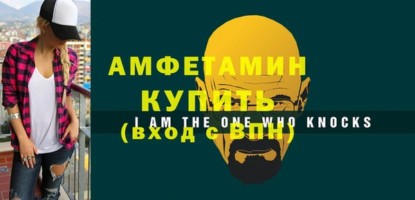 винт Краснослободск