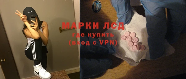 амфетамин Куйбышев