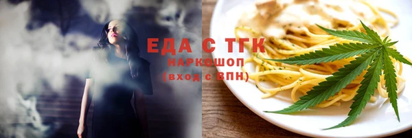 винт Краснослободск