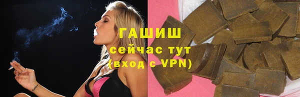 ECSTASY Покачи