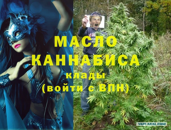 мефедрон Красноперекопск
