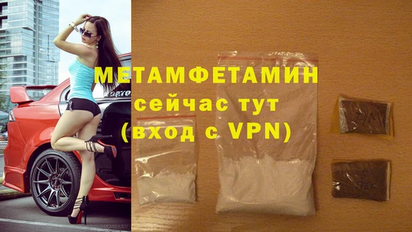 амфетамин Куйбышев