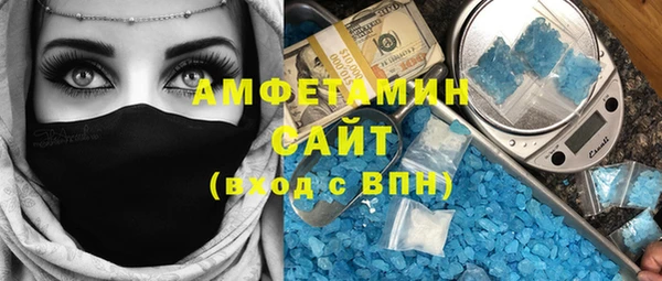 амфетамин Краснотурьинск