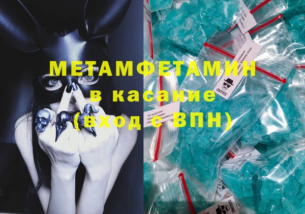 амфетамин Куйбышев