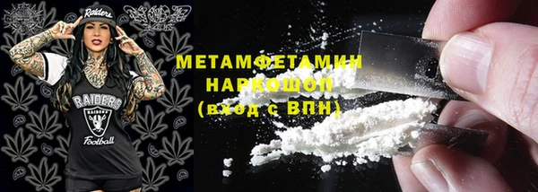 винт Краснослободск