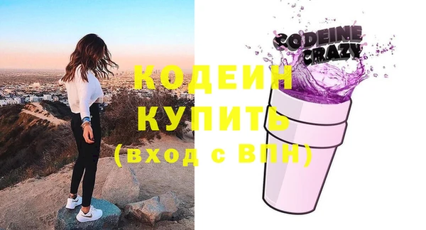 амфетамин Краснотурьинск