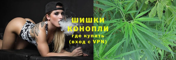 мефедрон Красноперекопск