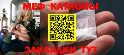 сатива Обь