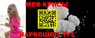ешки Обнинск
