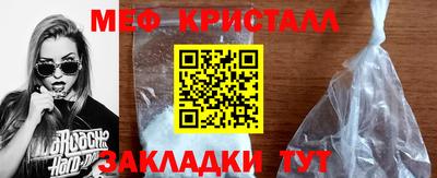 ешки Обнинск