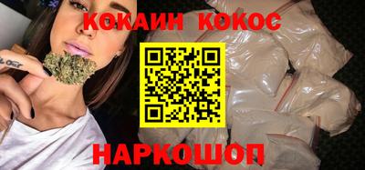 ешки Обнинск