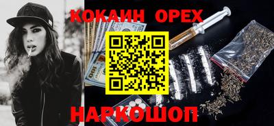 jwh Нягань