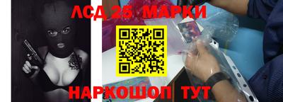 сатива Обь