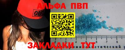 сатива Обь