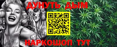 ешки Обнинск