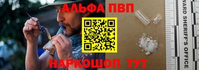 ешки Обнинск