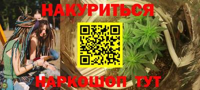 ешки Обнинск
