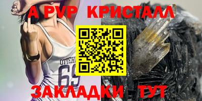 ешки Обнинск