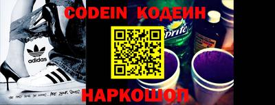 ешки Обнинск
