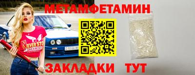 сатива Обь