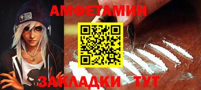 ешки Обнинск