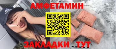 ешки Обнинск