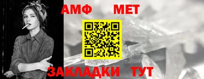 сатива Обь