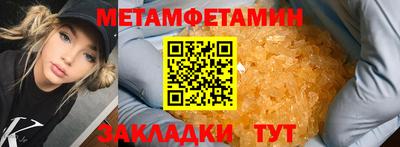сатива Обь