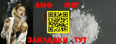 сатива Обь