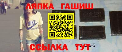 ешки Обнинск