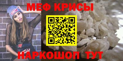 ешки Обнинск